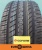 Шины GoForm GH-18 225/45 R17 94W