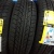 Шины Kormoran Road Performance 185/65 R15 88H