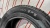 Шины Pirelli Cinturato P1 195/65 R15 -- б/у 5