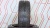 Шины Goodyear UltraGrip Ice Navi Neo 205/50 R16 -- б/у -