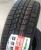 Шины Doublestar DW02 185/70 R14 88T